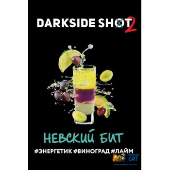 Табак для кальяна Dark Side Shot Невский Бит (Дарк Сайд Шот) 30г Акцизный